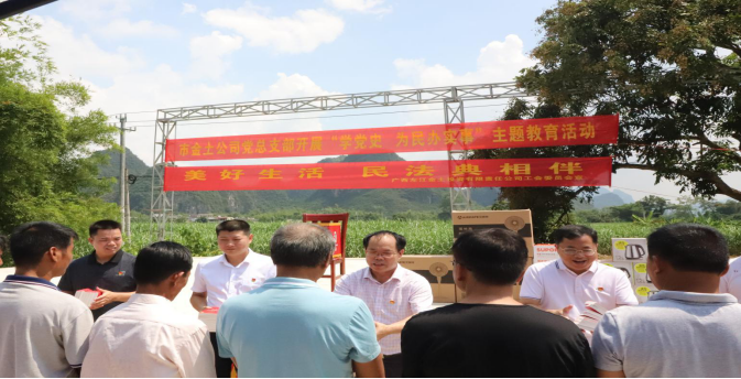 共学党史谋发展 振兴乡村听民意