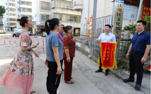 群众为答谢赠锦旗