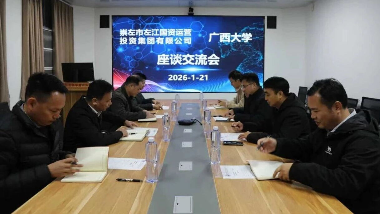 座谈会现场