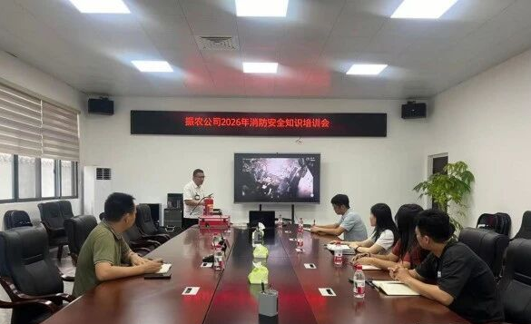 振农公司组织开展2026年度消防安全知识培训会1.png