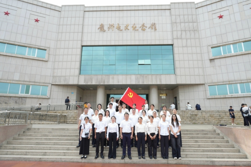 传承红色基因，筑牢廉洁防线 | 金土公司党支部开展10月份主题党日活动